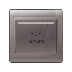 插卡取电开关(32A)配带卡